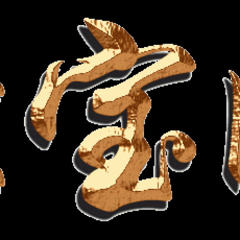 聚宝阁 天龙八部信息论坛