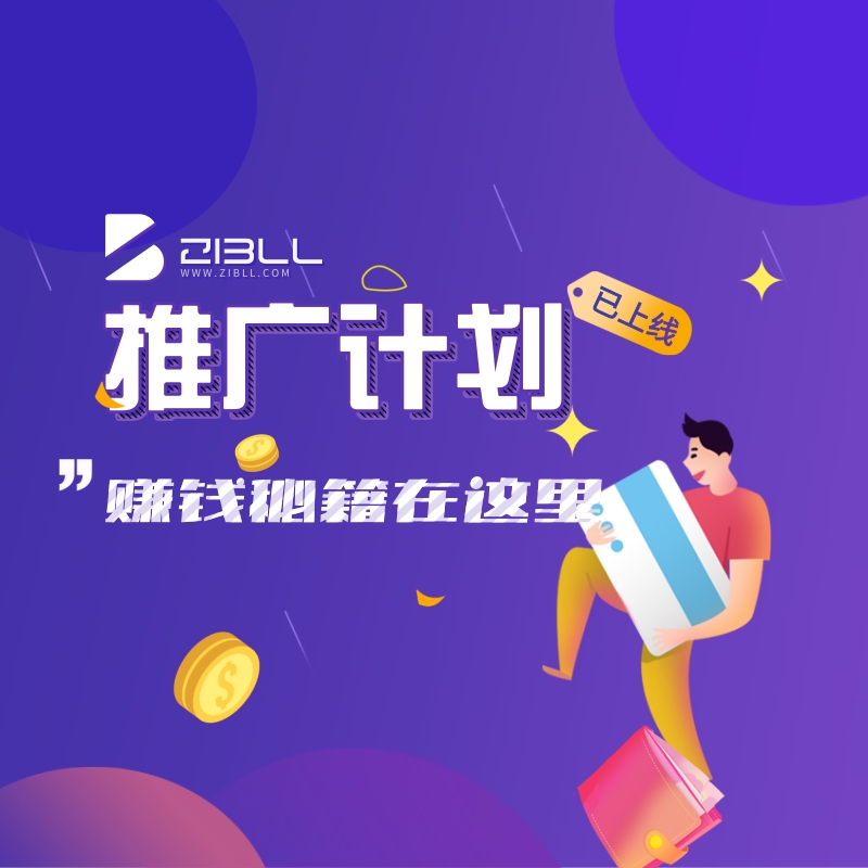 WordPress论坛_WP中文社区论坛商城主题_zibll子比主题社区