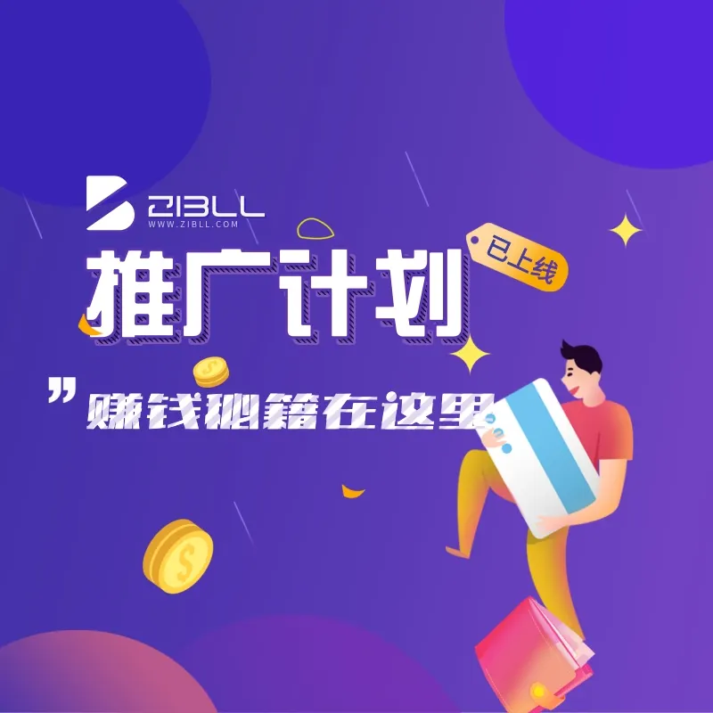 WordPress论坛_WP中文社区论坛商城主题_zibll子比主题社区