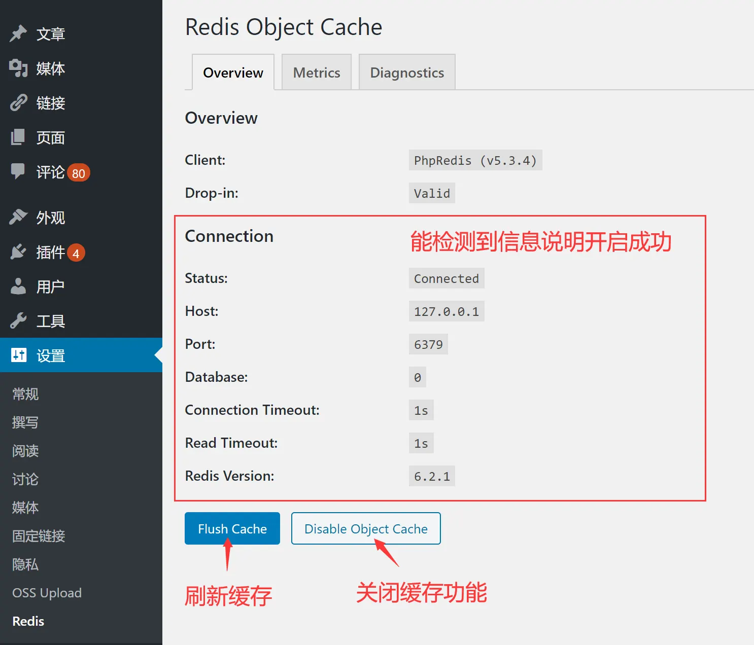 图片[3]-WordPress网站如何选装插件？-zibll综合交流社区-zibll子比主题-zibll子比社区