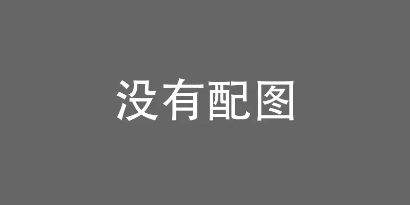用户封面