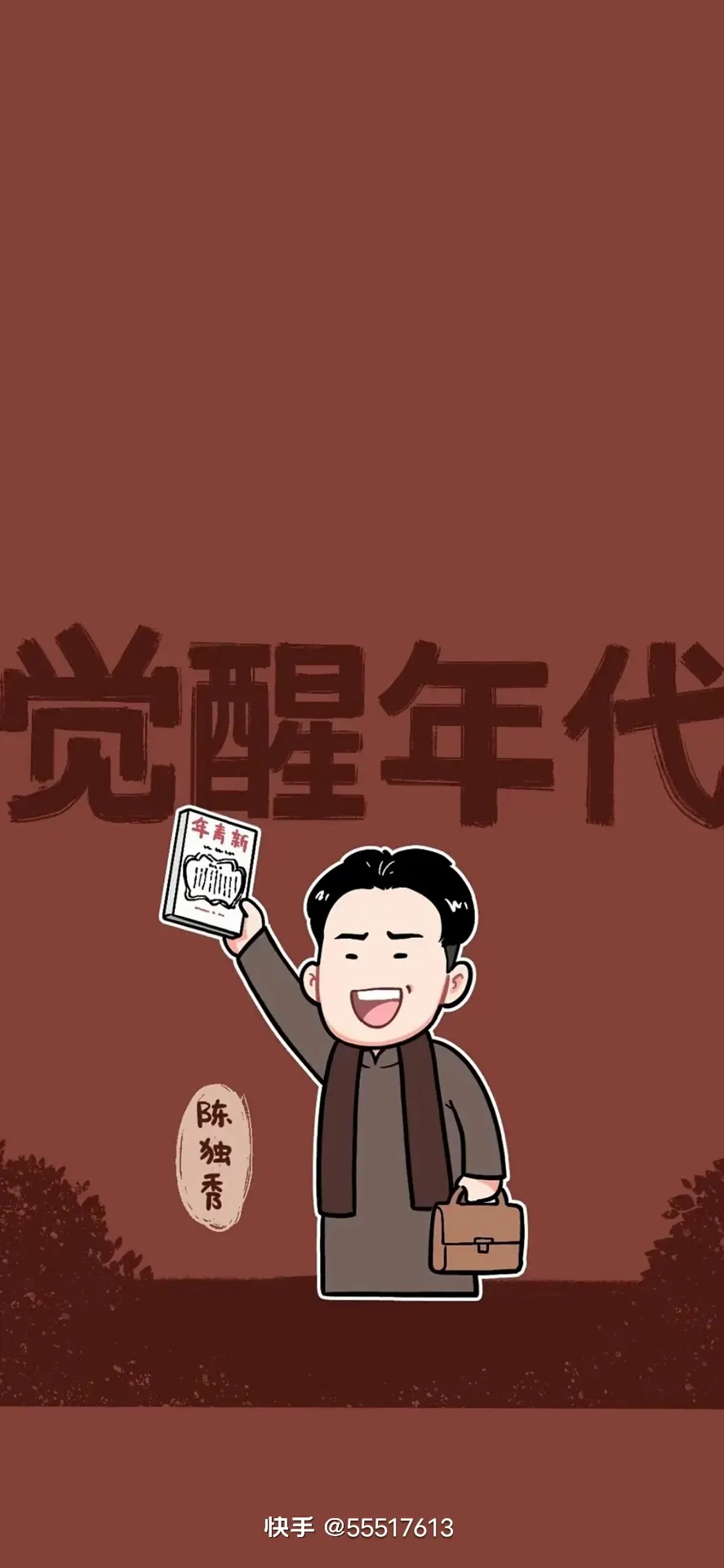 用户封面