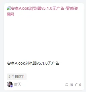 各位大哥 文章 外面图片显示不了-zibll子比社区