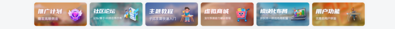 这个是什么小工具丫-zibll子比社区