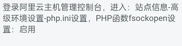 评论图片-zibll子比社区