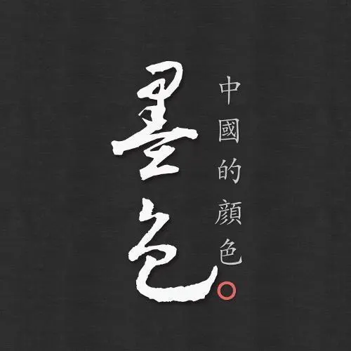 尽欢的头像-zibll子比社区