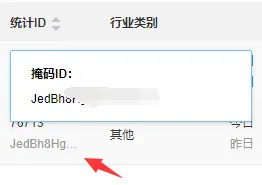 给子比主题底部加个好看的统计模块（51la统计）-zibll子比社区
