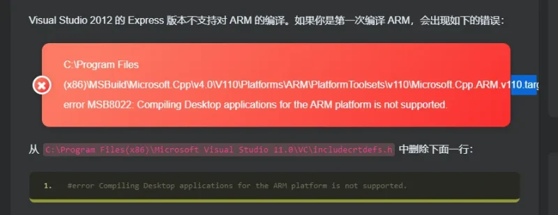 提示框中的文字出来了-zibll子比社区