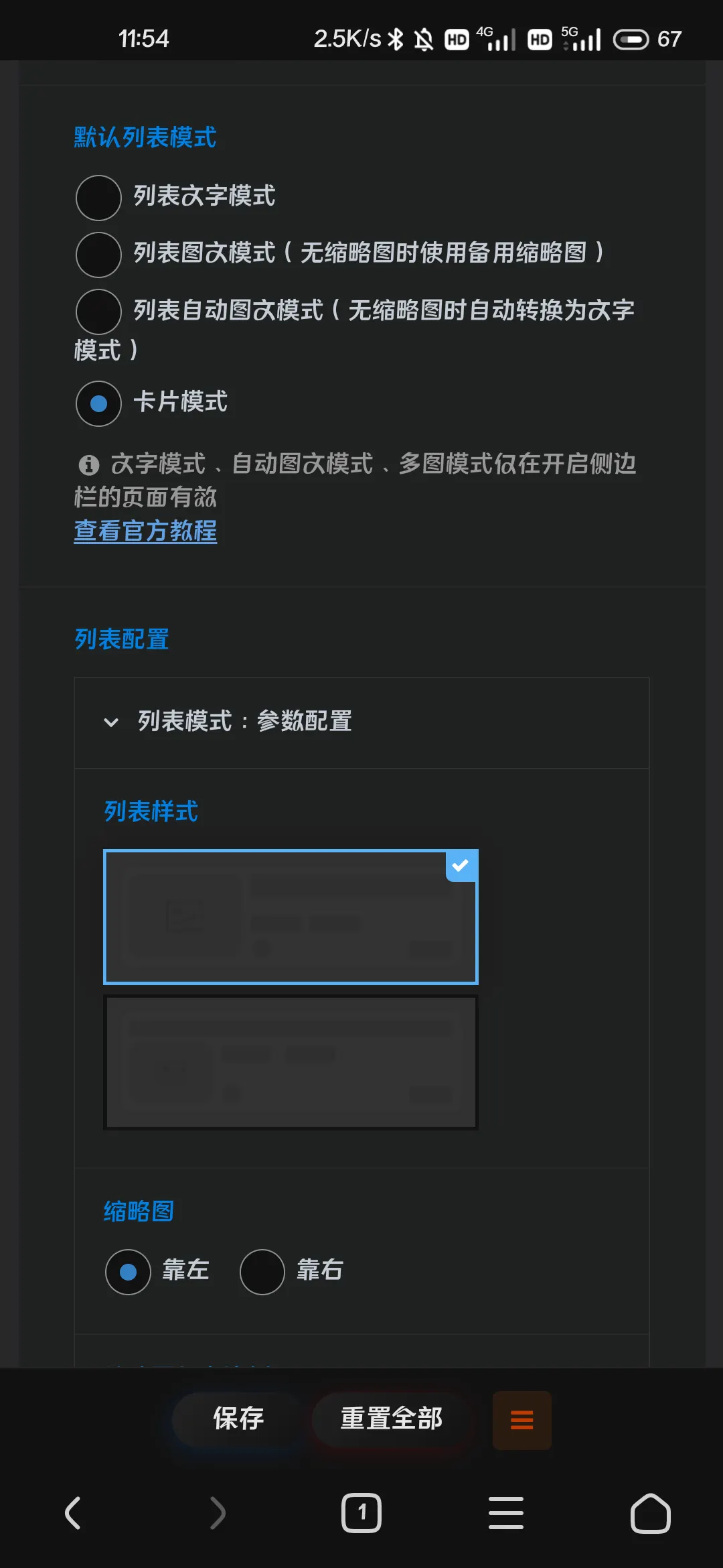 评论图片-zibll子比社区