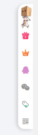 子比主题右侧悬浮按钮栏美化-zibll子比社区