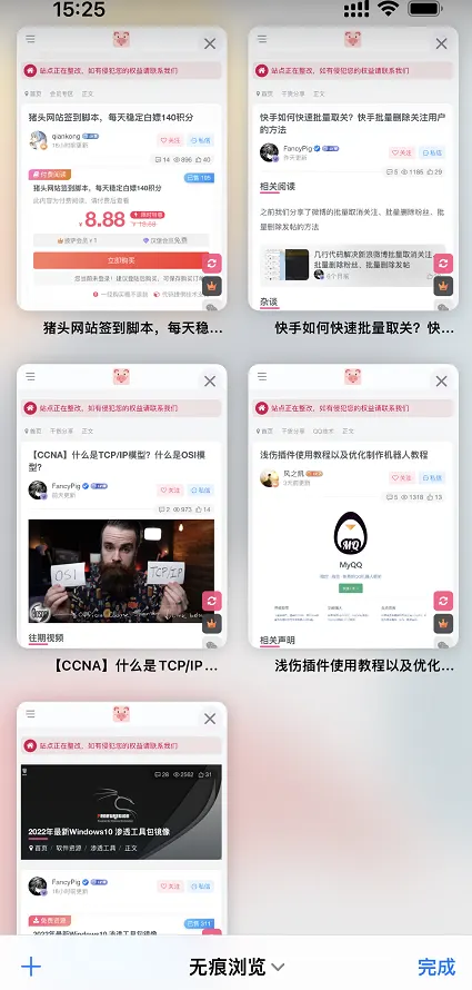 微信截图_20220423152750.png