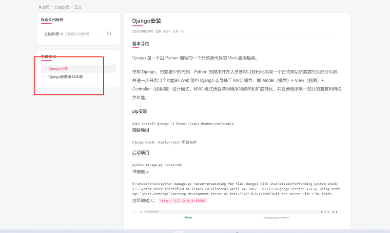 这两个文章怎么调换位置-zibll子比社区