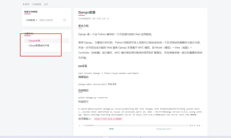 这两个文章怎么调换位置-zibll子比社区