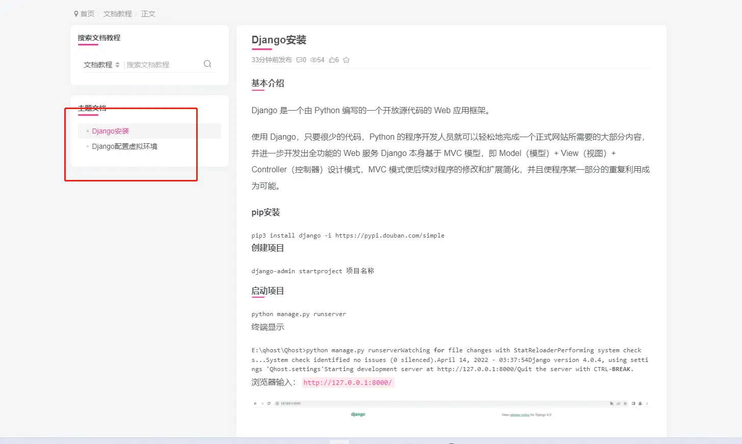 微信截图_20220423163607.png