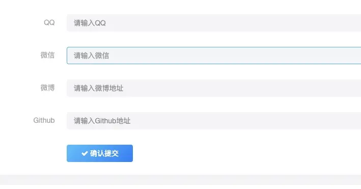 个人资料中Github，这个怎么修改呢？-zibll子比社区