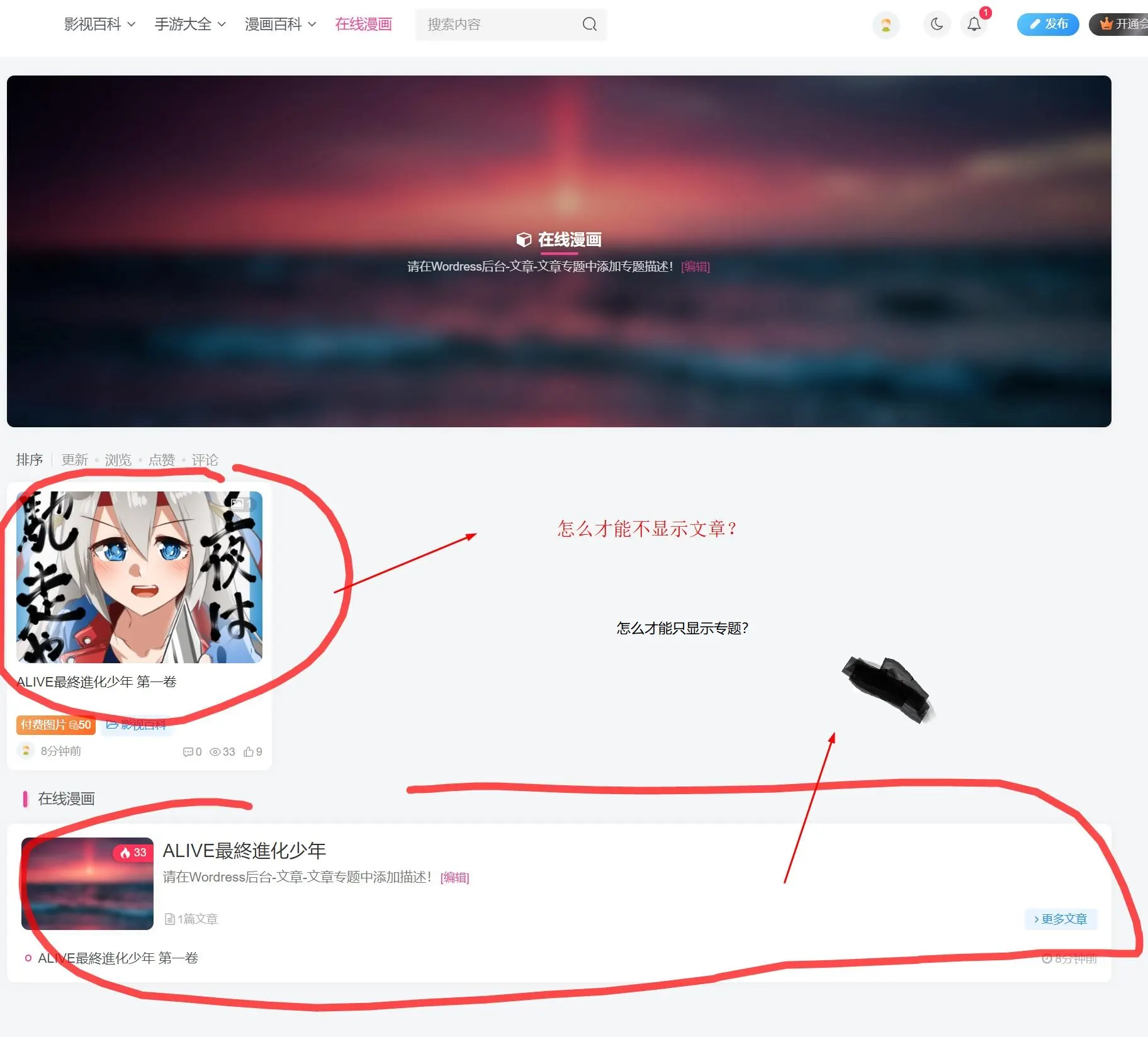 360截图20220525154049386