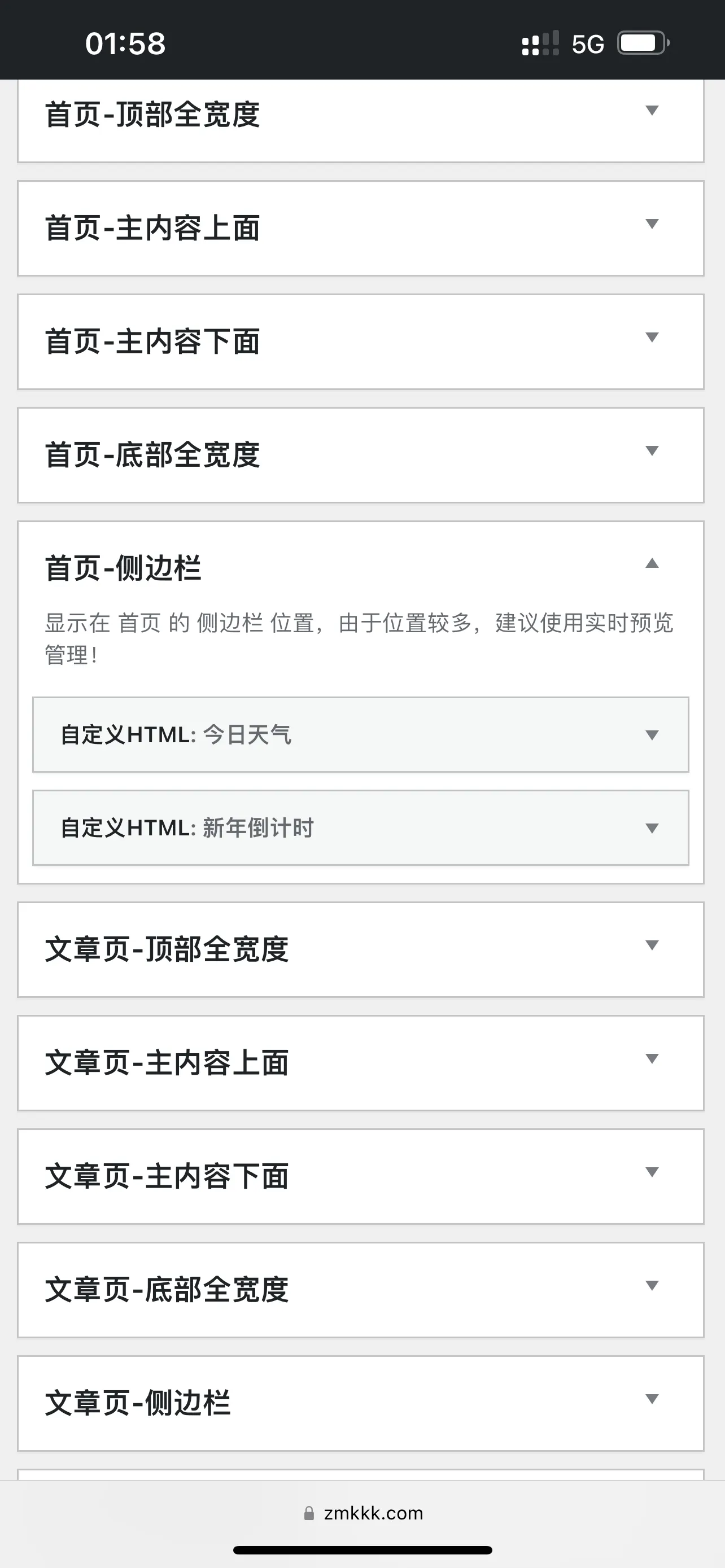 评论图片-zibll子比社区