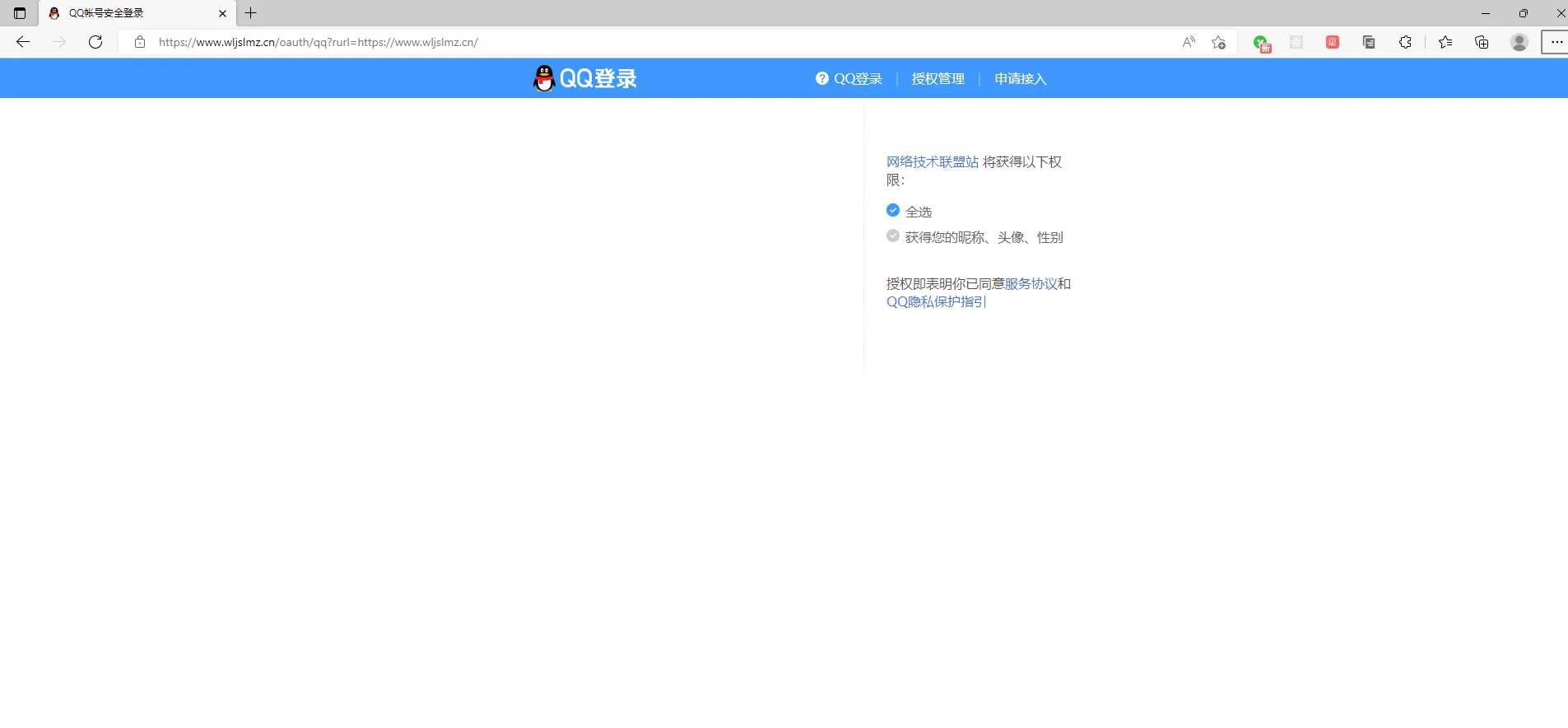 微信截图_20220511104900