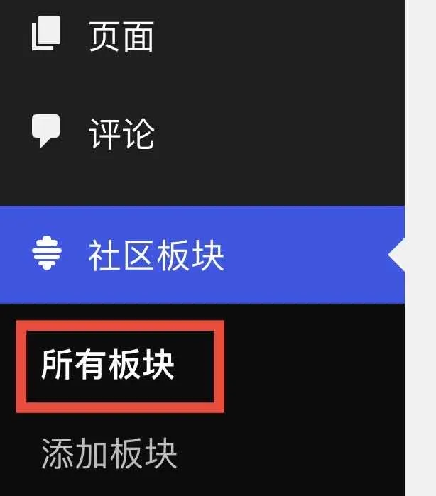 评论图片-zibll子比社区