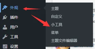 优雅而又不有失风范的文字广告位代码适用于所有Wordpress区块主题-zibll子比社区