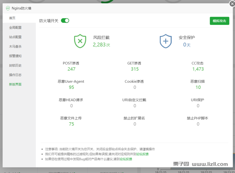WordPress 子比主题后台保存设置会出现function提示解决教程-zibll子比社区