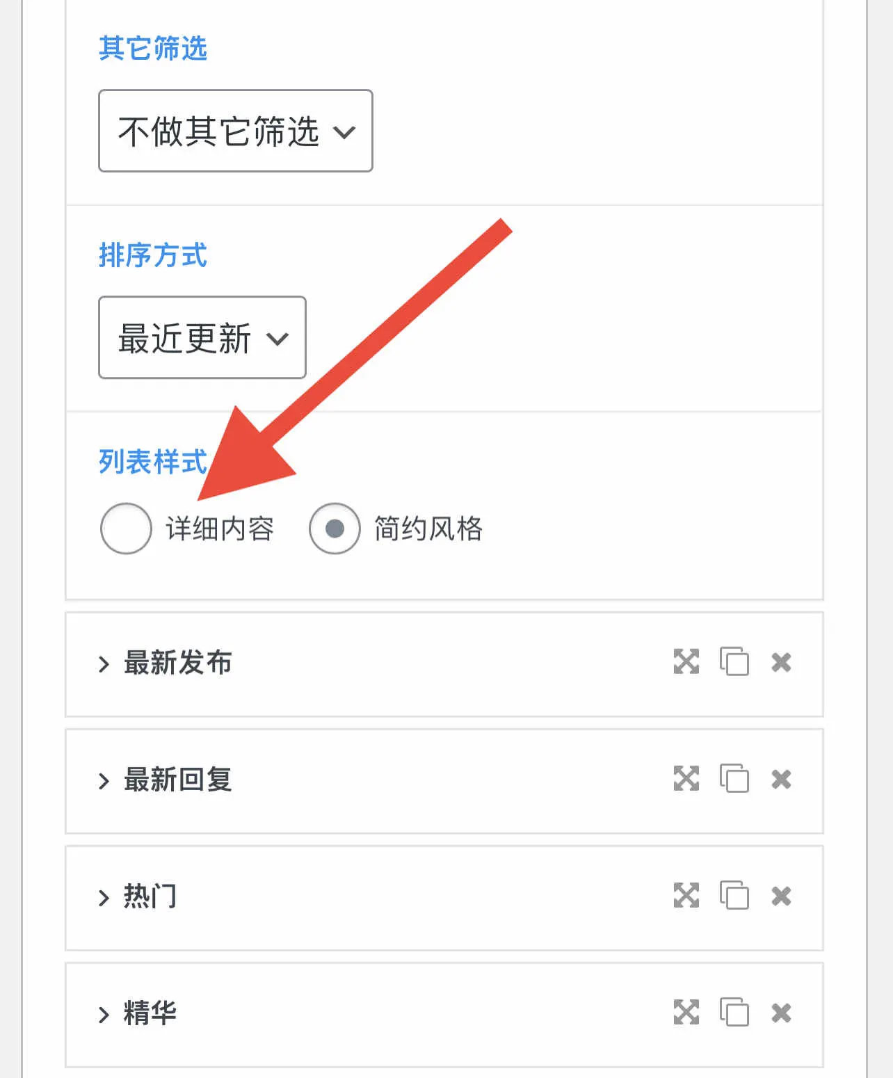 评论图片-zibll子比社区
