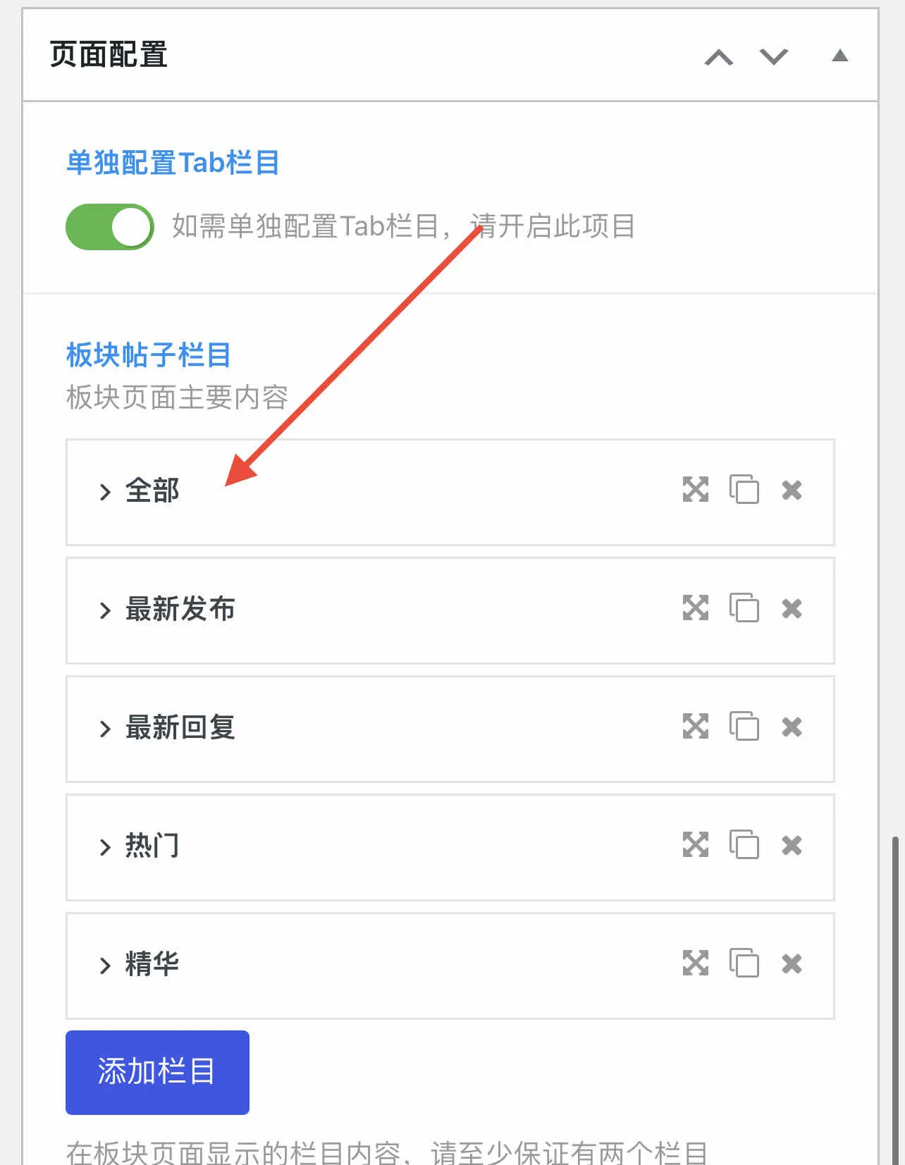 评论图片-zibll子比社区