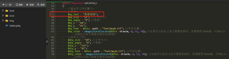 分享一个PHP-IP签名档美化源码-zibll子比社区