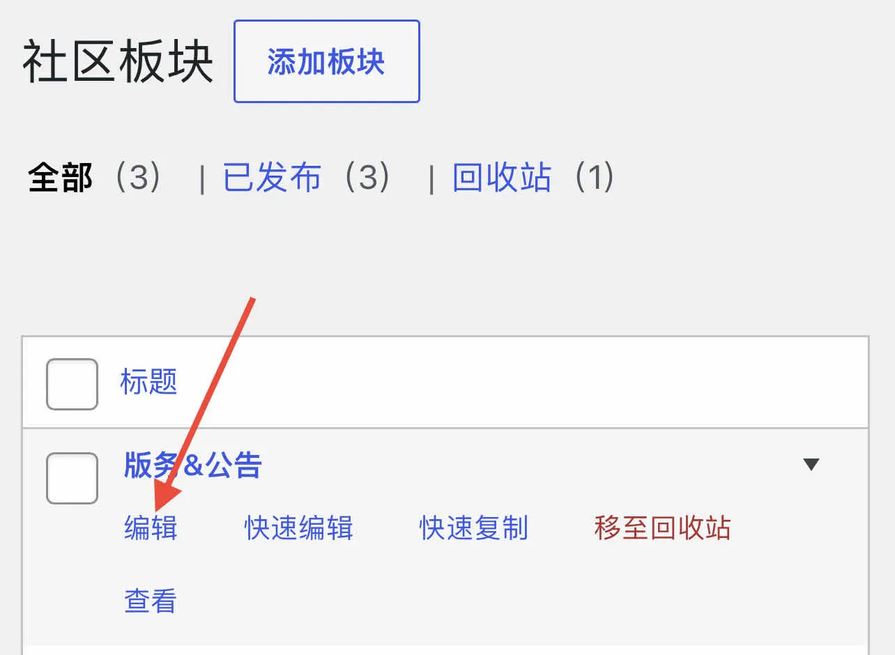 评论图片-zibll子比社区
