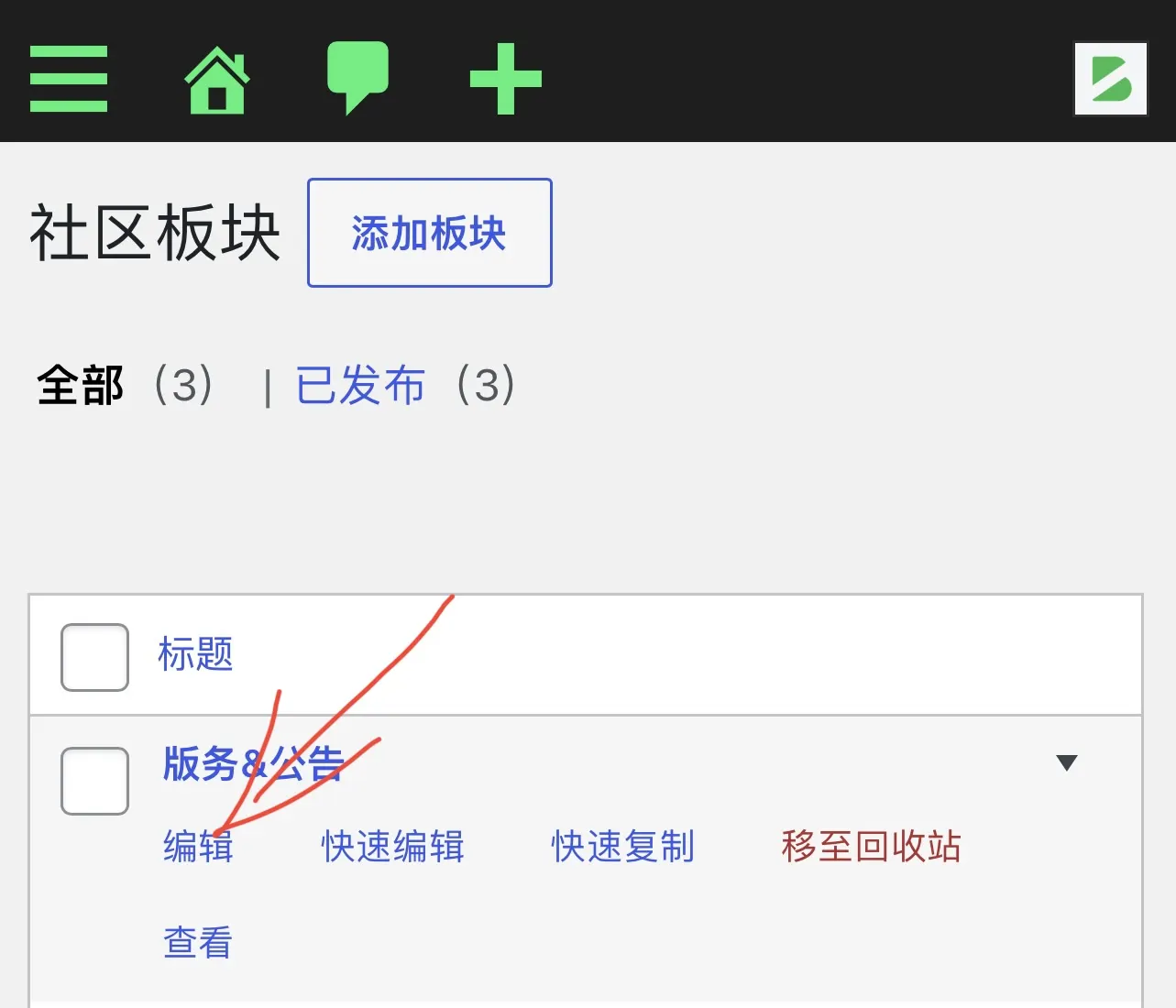 评论图片-zibll子比社区