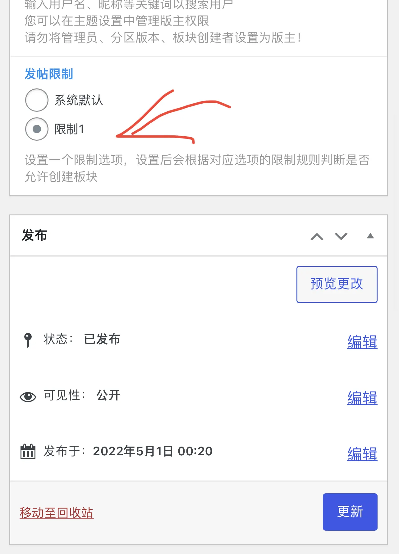 评论图片-zibll子比社区