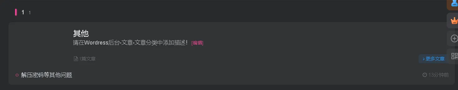 QQ图片20220607224530