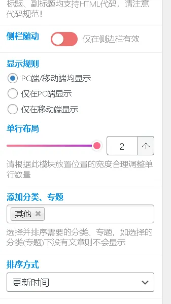 评论图片-zibll子比社区