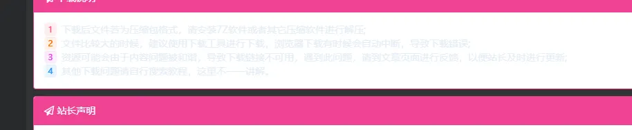 评论图片-zibll子比社区