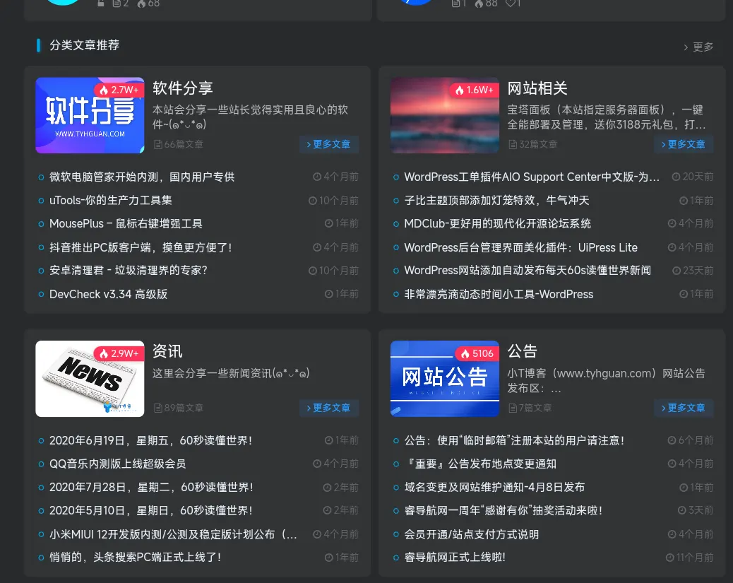 评论图片-zibll子比社区