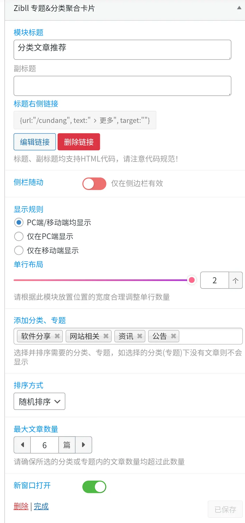 评论图片-zibll子比社区