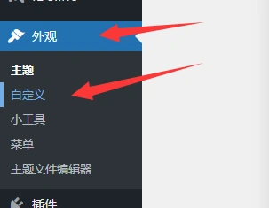 子比主题页面布局、小工具模块、可视化布局等功能详解-zibll子比社区