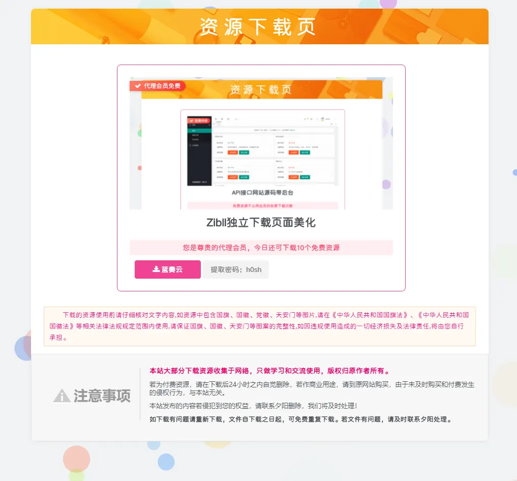 微信截图_20220621100719
