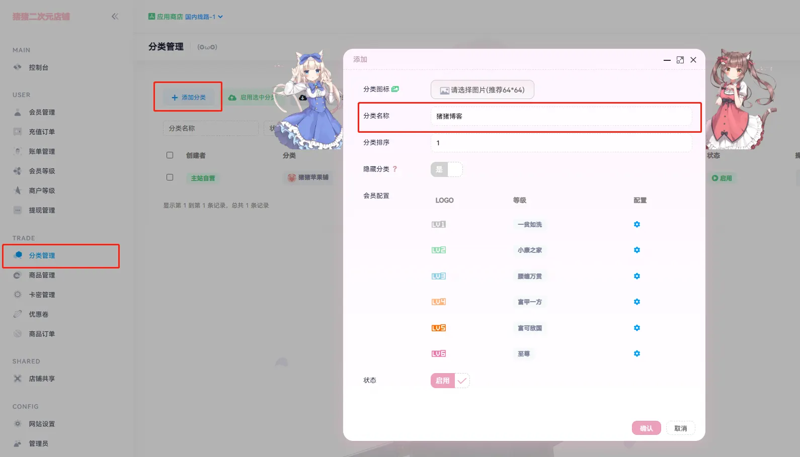 微信截图_20220627223418