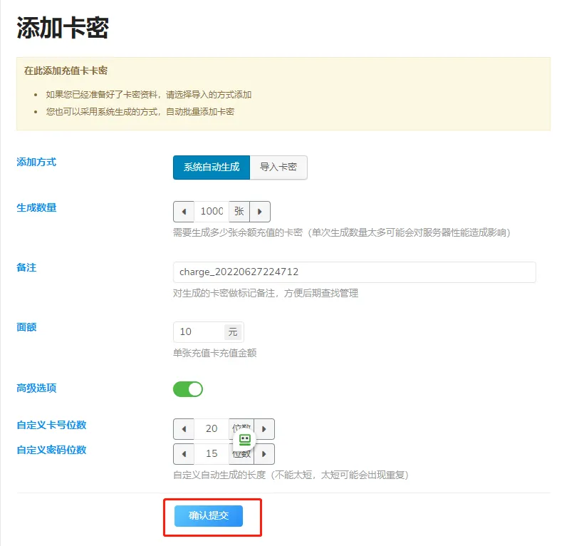 微信截图_20220627224906