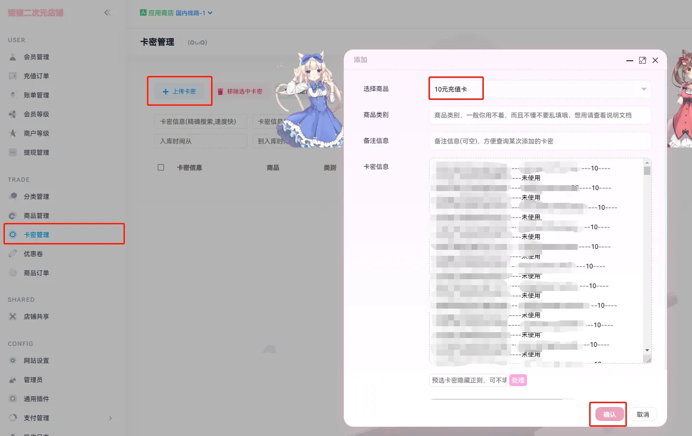 微信截图_20220627230149