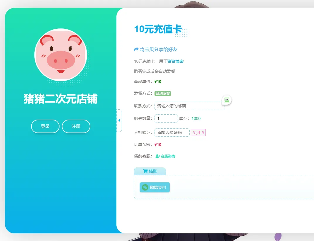 微信截图_20220627230519