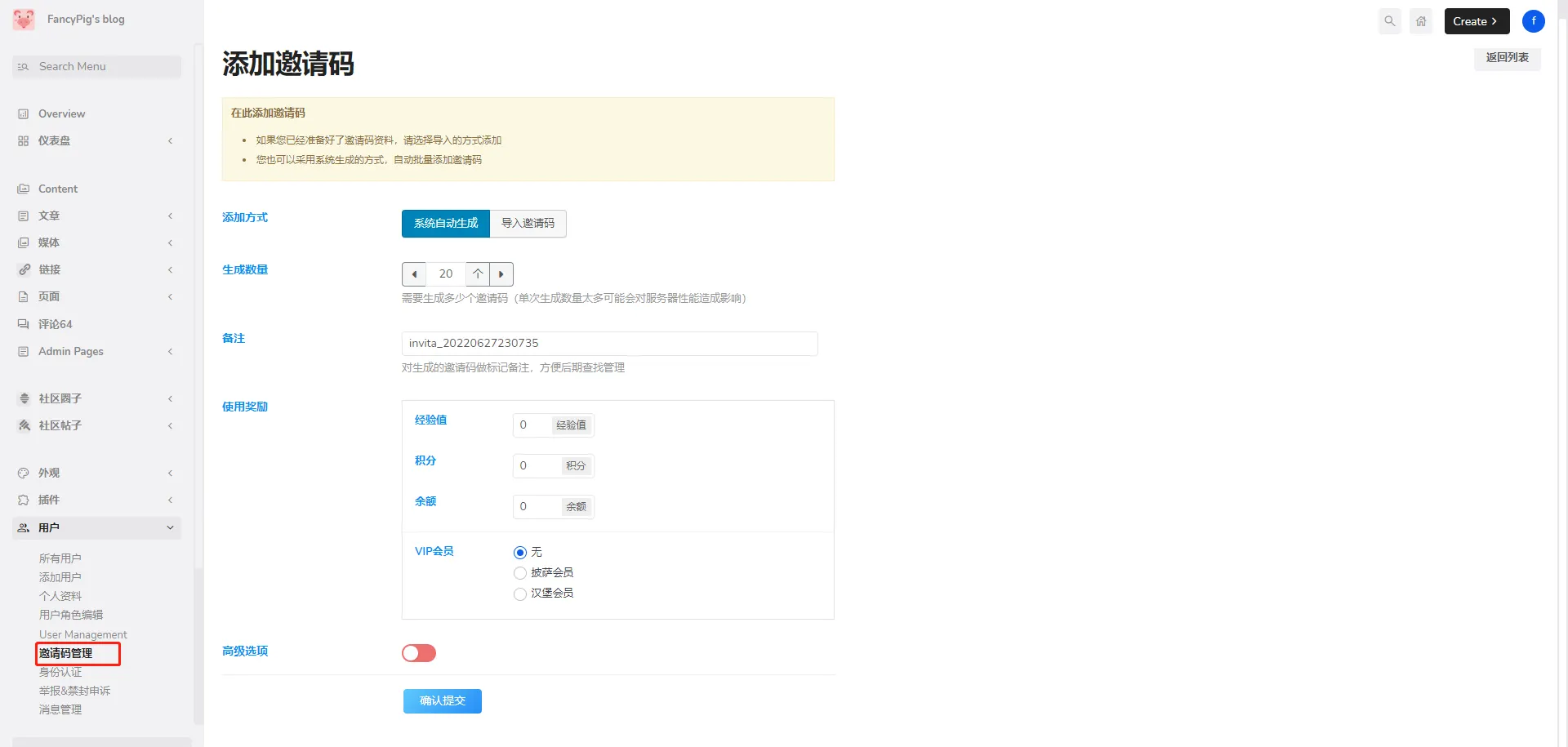 微信截图_20220627230758