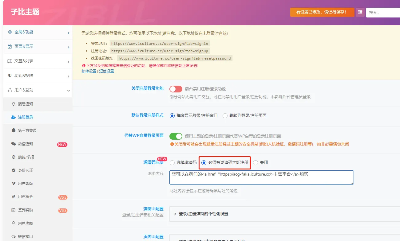 微信截图_20220627230903