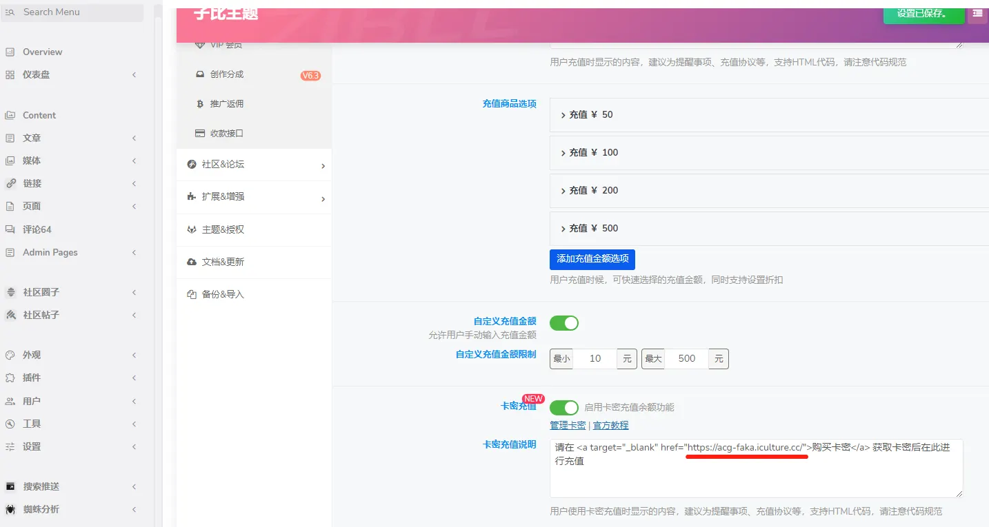 微信截图_20220627232011