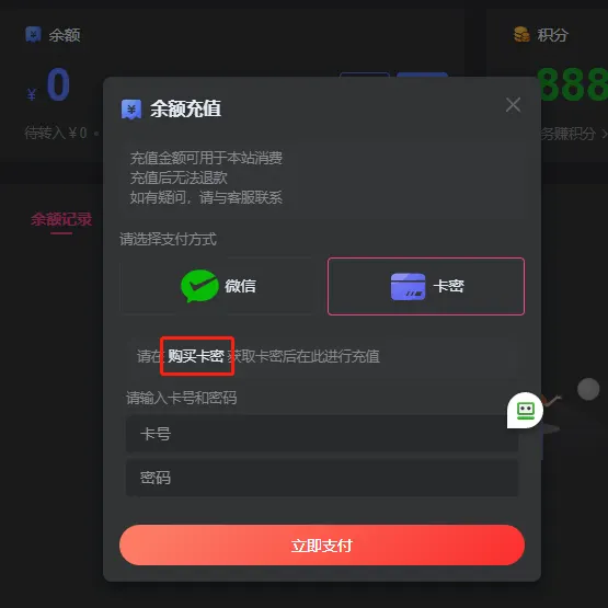 微信截图_20220627232230