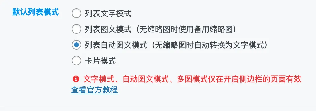 评论图片-zibll子比社区