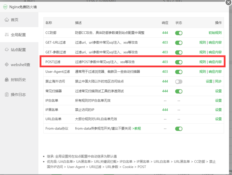 子比主题保存设置时出现function解决办法-zibll子比社区