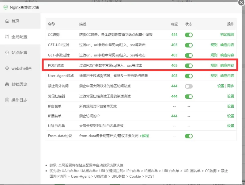 子比主题保存设置时出现function解决办法-zibll子比社区