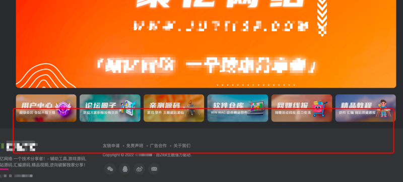 首页卡片模式已经开启，但是首页没显示 该怎么解决-zibll子比社区